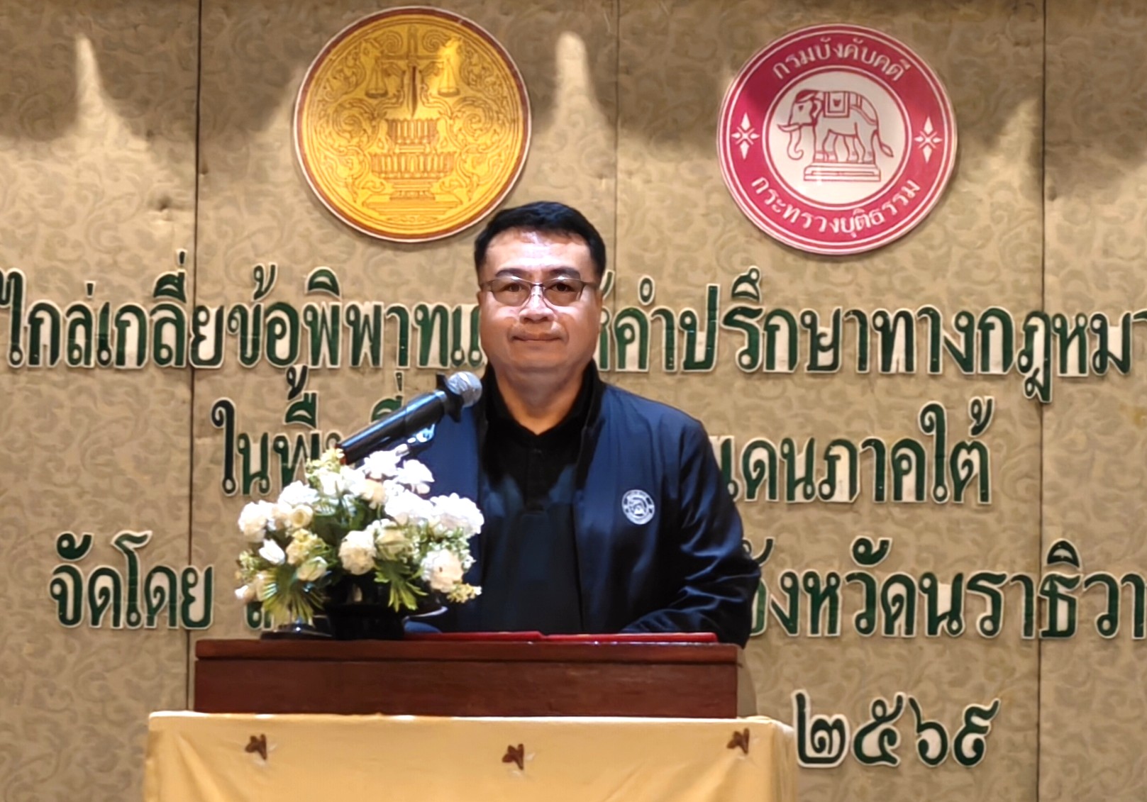 กรมบังคับคดี จัดมหกรรมไกล่เกลี่ยข้อพิพาทและให้คำปรึกษาทางกฎหมาย ในพื้นที่จังหวัดนราธิวาส